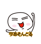 丹波弁1（個別スタンプ：16）