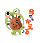 カラフルおじさんだよ！（個別スタンプ：23）