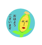 夏野菜集合2（個別スタンプ：8）