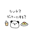 ●ぱんだ●（個別スタンプ：4）