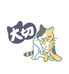 可愛い ねこねこセット（個別スタンプ：4）