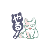 可愛い ねこねこセット（個別スタンプ：9）