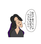 悪怒刃威巣（個別スタンプ：2）