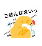 お手てててスタンプ（個別スタンプ：1）