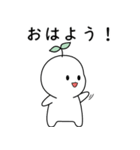 私は新芽です！ver. Japanese（個別スタンプ：1）