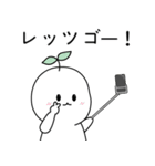 私は新芽です！ver. Japanese（個別スタンプ：2）
