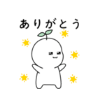 私は新芽です！ver. Japanese（個別スタンプ：5）