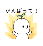 私は新芽です！ver. Japanese（個別スタンプ：6）