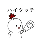 私は新芽です！ver. Japanese（個別スタンプ：8）