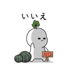 私は新芽です！ver. Japanese（個別スタンプ：10）