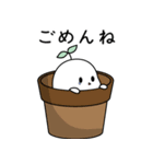 私は新芽です！ver. Japanese（個別スタンプ：12）
