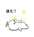 私は新芽です！ver. Japanese（個別スタンプ：13）