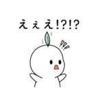 私は新芽です！ver. Japanese（個別スタンプ：16）