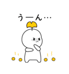 私は新芽です！ver. Japanese（個別スタンプ：17）
