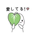 私は新芽です！ver. Japanese（個別スタンプ：18）