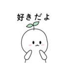 私は新芽です！ver. Japanese（個別スタンプ：23）