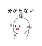 私は新芽です！ver. Japanese（個別スタンプ：24）
