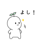 私は新芽です！ver. Japanese（個別スタンプ：25）
