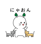 私は新芽です！ver. Japanese（個別スタンプ：28）