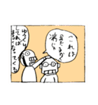 悪とうトリオ 第1弾（改定版）（個別スタンプ：31）