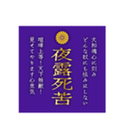 ヤンキー風スタンプ01（個別スタンプ：1）