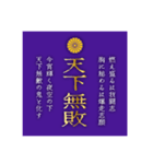 ヤンキー風スタンプ01（個別スタンプ：3）