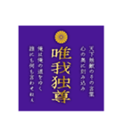 ヤンキー風スタンプ01（個別スタンプ：4）