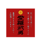ヤンキー風スタンプ01（個別スタンプ：6）