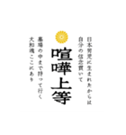 ヤンキー風スタンプ01（個別スタンプ：14）