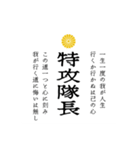 ヤンキー風スタンプ01（個別スタンプ：16）