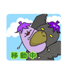なすふじん（個別スタンプ：2）