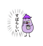 なすふじん（個別スタンプ：3）