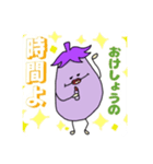 なすふじん（個別スタンプ：6）