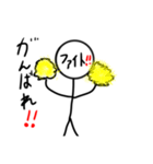適当な棒人間ー〔初公開〕（個別スタンプ：10）