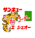 地球からありがとう その4（個別スタンプ：1）