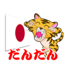 地球からありがとう その4（個別スタンプ：5）