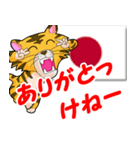 地球からありがとう その4（個別スタンプ：6）