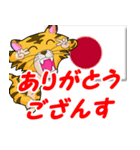 地球からありがとう その4（個別スタンプ：8）