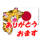 地球からありがとう その4（個別スタンプ：10）