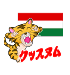 地球からありがとう その4（個別スタンプ：15）