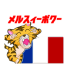 地球からありがとう その4（個別スタンプ：21）