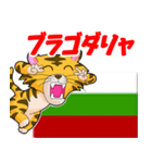 地球からありがとう その4（個別スタンプ：22）