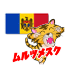 地球からありがとう その4（個別スタンプ：33）