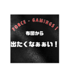 日時会話 (少し間を置く大文字)（個別スタンプ：8）