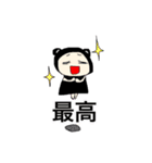 コア☆クマ①ヨギーのコアにいるクマ（個別スタンプ：1）