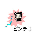コア☆クマ①ヨギーのコアにいるクマ（個別スタンプ：3）
