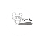 コア☆クマ①ヨギーのコアにいるクマ（個別スタンプ：6）