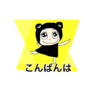 コア☆クマ①ヨギーのコアにいるクマ（個別スタンプ：12）
