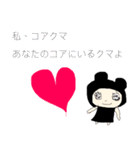 コア☆クマ①ヨギーのコアにいるクマ（個別スタンプ：13）