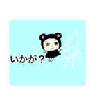 コア☆クマ①ヨギーのコアにいるクマ（個別スタンプ：15）
